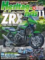 付録付)Heritage＆Legends(65) 2024年11月号