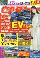 CAR Top November 2024 issue