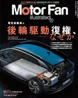 MOTOR FAN illustrated Vol.217