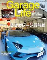 With Appendix) Garage Life January 2025 issue