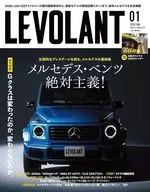 付録付)LE VOLANT 2025年1月号 ル・ボラン