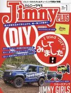 Jimny PLUS 2025年1月号