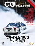 CG NEO CLASSIC 9