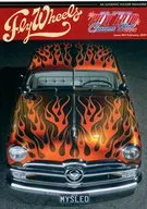 Fly Wheels 2025年2月号