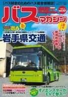 BUS magazine 127