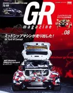 GR magazine 8
