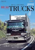 REAL TRUCKS 7