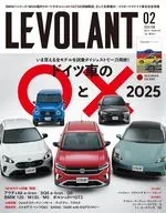 付録付)LE VOLANT 2025年2月号 ル・ボラン