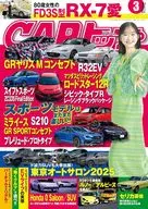 CAR Top 2025年3月號