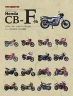 Honda CB-F传