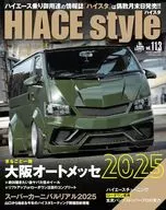 HIACE STYLE 113