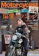 Motorcyclist March 2025