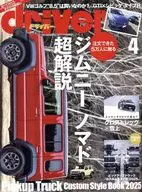 Driver, April 2025