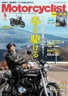 Motorcyclist April 2025