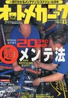 Auto Mechanic November 1999