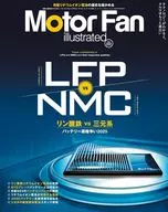 MOTOR FAN illustrated Vol.222
