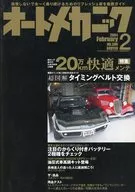 Auto Mechanic February 2004