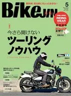 BikeJIN (Bai KUJI) May 2025 issue