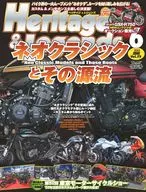 付録付)Heritage＆Legends(72) 2025年6月号