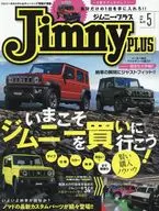 Jimny PLUS 2025年5月号