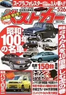 2025年5月26日号