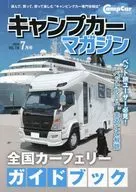 With Appendix) Camp Car Magazine (110), July 2025