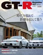 GT-R Magazine July 2025 issue
