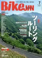 BikeJIN(Bai抽赏)2025年7月号