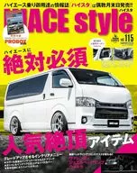 HIACE STYLE 115