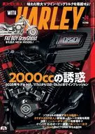 WITH HARLEY 2025年8月号
