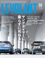 付録付)LE VOLANT 2025年8月号 ル・ボラン