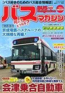 BUS magazine 129