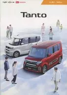 TANTO カタログ(2020年12月版)