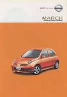 NISSAN MARCH カタログ(2002年4月オレンジ車斜め版) ニッサンマーチ
