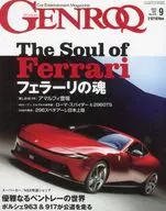 GENROQ 2025年9月号 ゲンロク