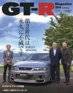 GT-R Magazine 2025年9月号