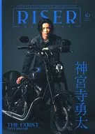 RISER MAGAZINE VOL.10 2025年 WINTER