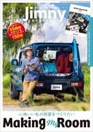 付録付)ジムニーSUPER SUZY 2025年10月号