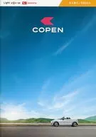 DAIHATSU copen カタログ(車一台・2021年4月版) ダイハツ コペン