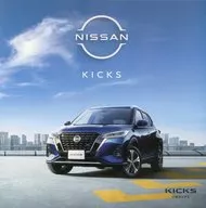 NISSAN KICKS カタログ(青い車1台・2021年12月版) ニッサン キックス