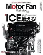 MOTOR FAN illustrated Vol.229