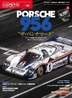 LM Car Spirit/ル・マンカー・スピリット 01 PORSCHE956 