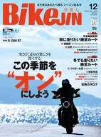 BikeJIN(ばいくじん) 2025年12月号