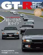 付録付)GT-R Magazine 2026年1月号