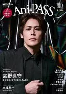 付録付)Ani-PASS #31