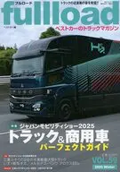 ベストカーのトラックマガジンfullload VOL.59