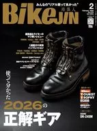 BikeJIN(ばいくじん) 2026年2月号