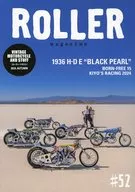 ROLLER MAGAZINE 52 2024年 AUTUMN