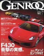 GENROQ 2005年7月号 ゲンロク