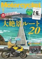 付録付)Motorcyclist 2026年4月号